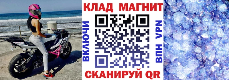 Купить наркотики сайты Мглин blacksprut рабочий сайт АМФЕТАМИН Метамфетамин APVP LSD-25 Меф мяу мяу Каннабис