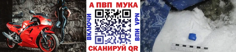APVP крисы CK  Мглин 