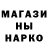 МЕТАМФЕТАМИН пудра S Masterson