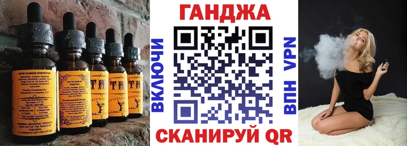 Cannafood конопля  как найти закладки  Мглин 