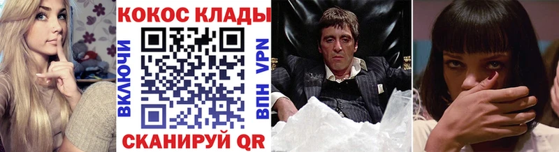 Кокаин Перу Мглин