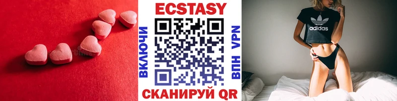 ЭКСТАЗИ 280мг  MEGA   Мглин 