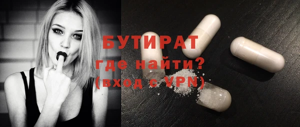кокс Белокуриха