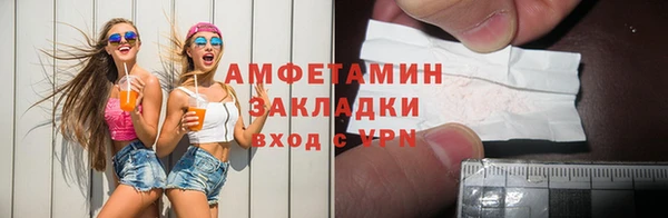 кокаин премиум Белоозёрский