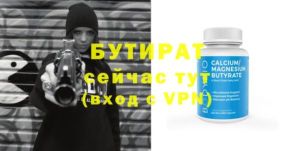 прущие крисы Балахна