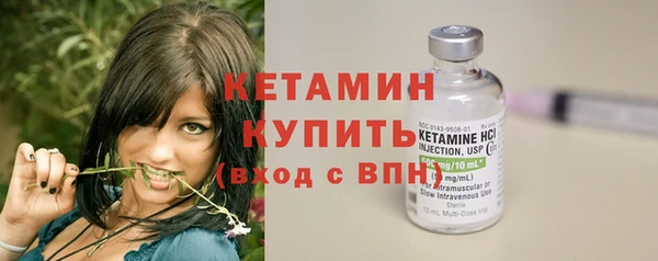 мефедрон VHQ Беломорск