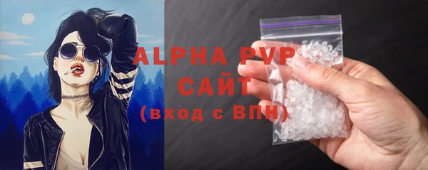 альфа пвп VHQ Кодинск