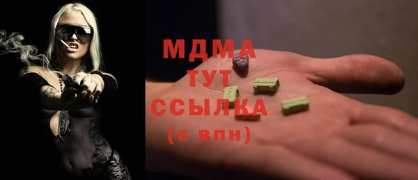 кокаин премиум Белоозёрский