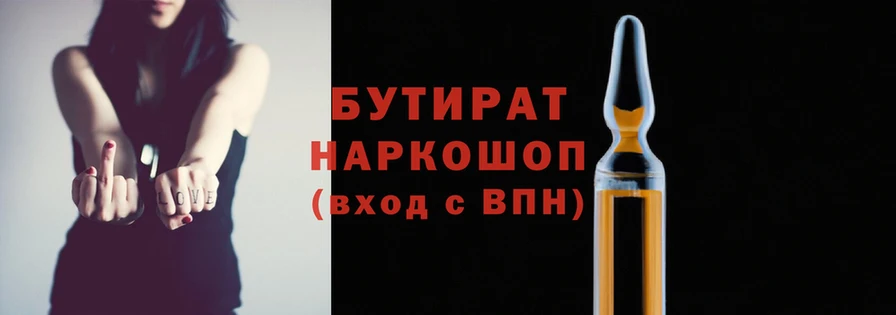 кокаин премиум Белоозёрский