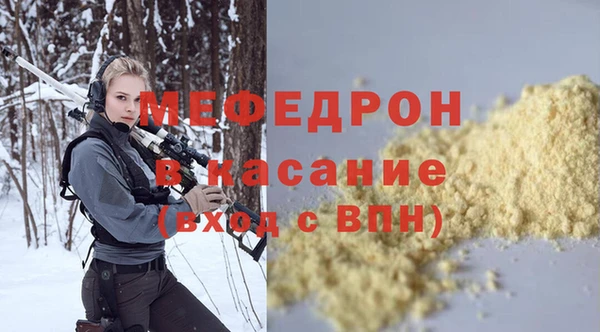 мефедрон VHQ Беломорск