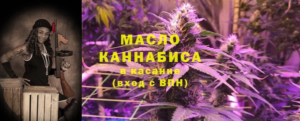 мефедрон VHQ Беломорск