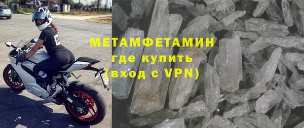 мефедрон VHQ Беломорск