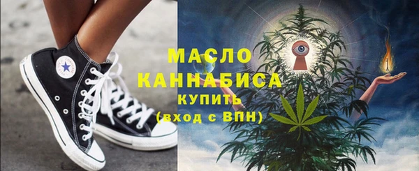 мефедрон VHQ Беломорск