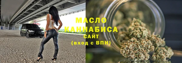 мефедрон VHQ Беломорск