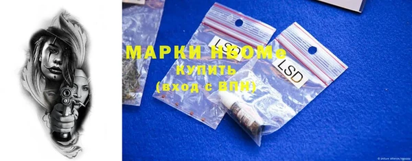кокаин премиум Белоозёрский