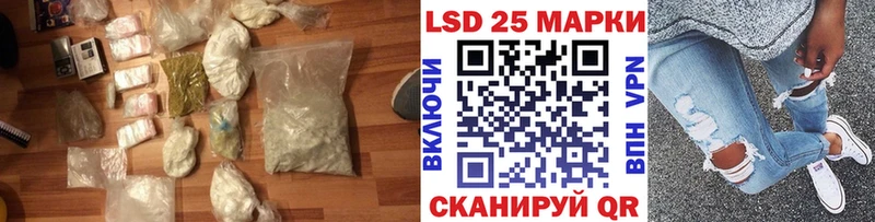 Лсд 25 экстази кислота  Мглин 