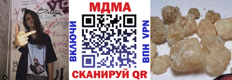 МДМА молли закладки Мглин