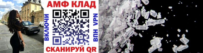 Первитин мет  Мглин 