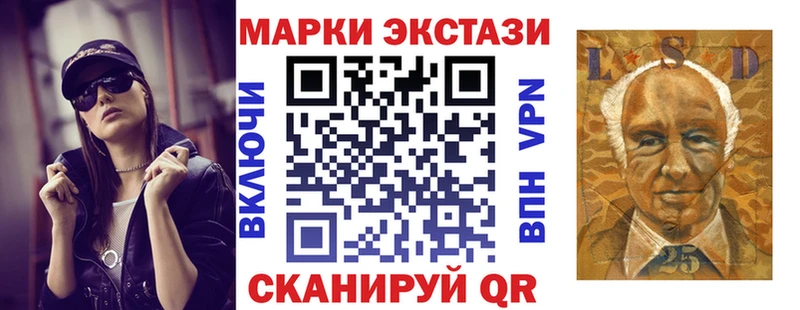 Марки N-bome 1,8мг  закладка  Мглин 