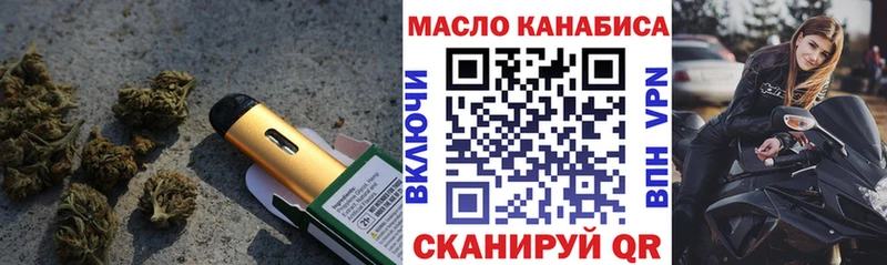 ТГК Wax  Мглин 